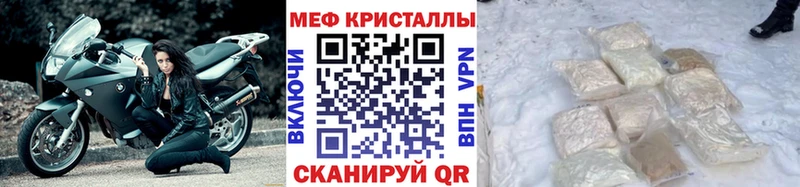 Где найти наркотики Выкса Cocaine  Мефедрон  Бутират  Гашиш 