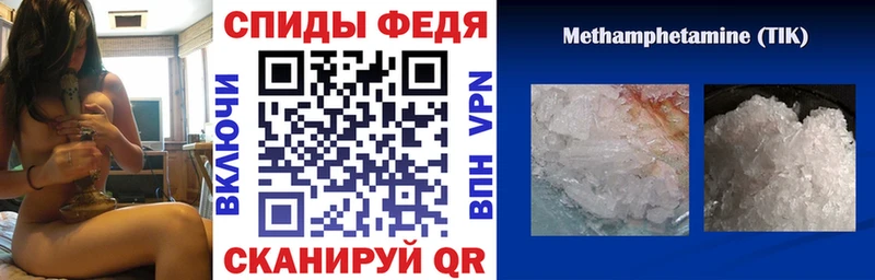 гидра tor  Выкса  Amphetamine Premium 