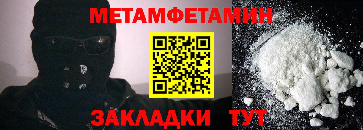 Выкса  Amphetamine Розовый  АМФ  Вход с VPN 