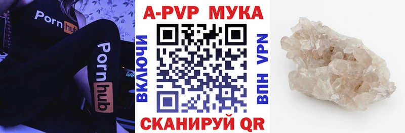APVP VHQ  Выкса 