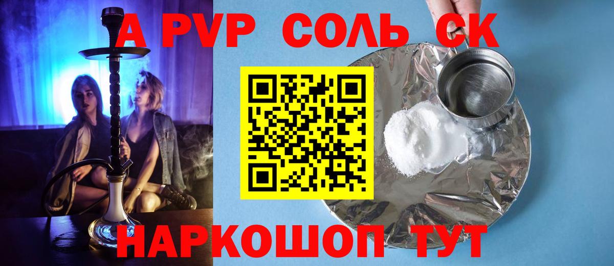 Меф кристаллы  МАРИХУАНА  COCAIN  Выкса  Вход с VPN  ГАШИШ 