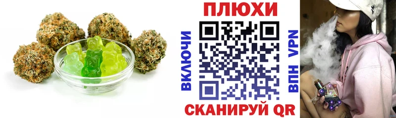 купить наркотик  Выкса  Cannafood конопля 