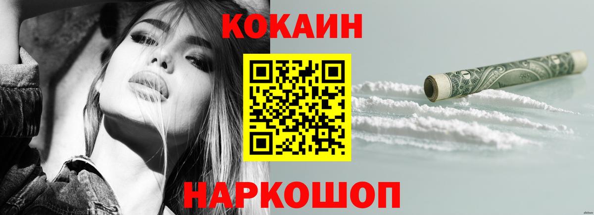 Кокаин 98% Выкса