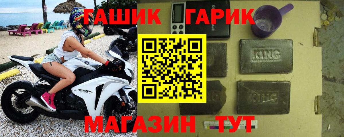 Гашиш Premium Выкса