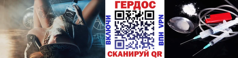 Героин хмурый  darknet формула  Выкса  что такое  