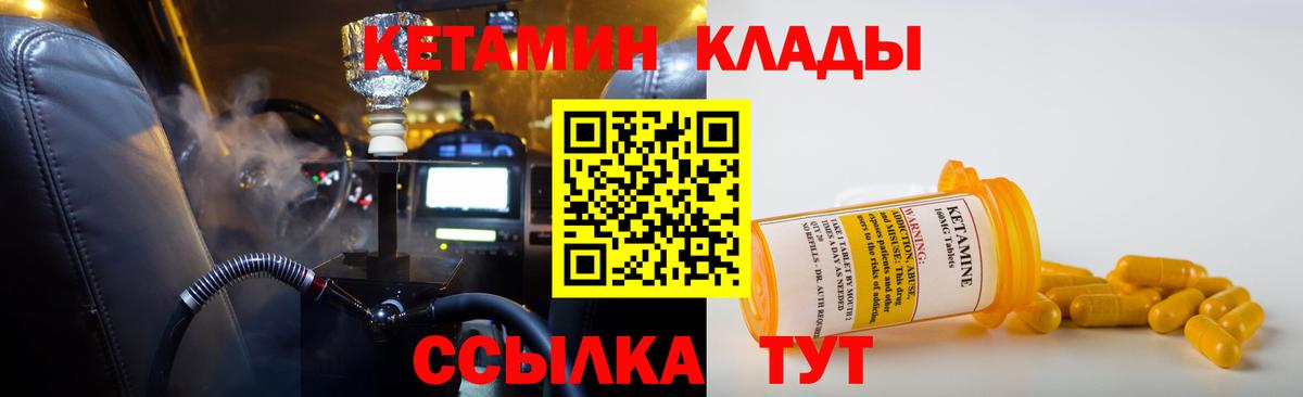 Выкса  Кетамин VHQ  Кетамин VHQ  Вход с VPN 
