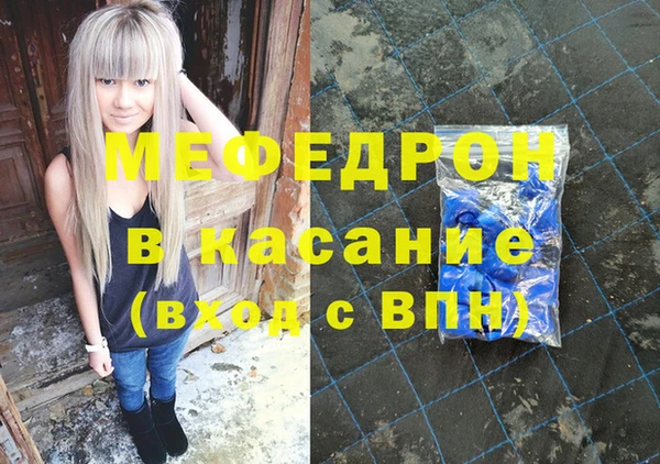 a pvp Волоколамск