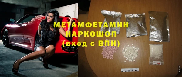 мдма Володарск