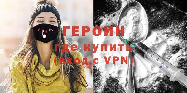 мефедрон VHQ Весьегонск