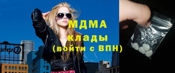 мдма Володарск