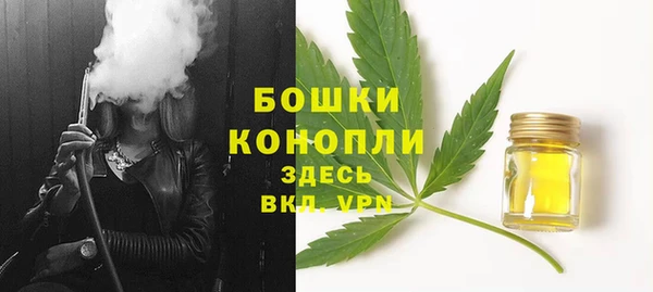 мдма Володарск