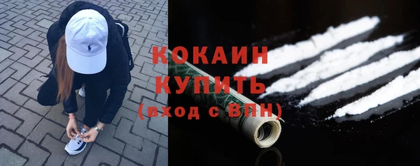 мдма Володарск