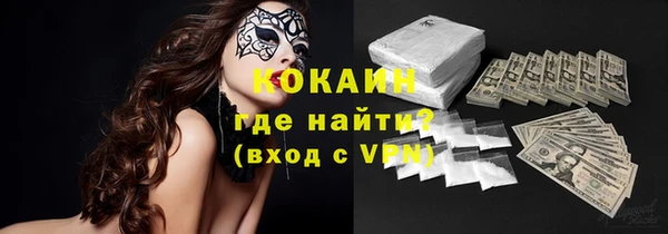 a pvp Волоколамск