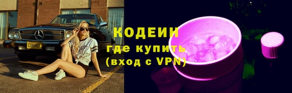 a pvp Волоколамск