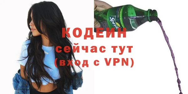 a pvp Волоколамск