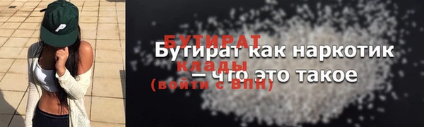 мдма Володарск