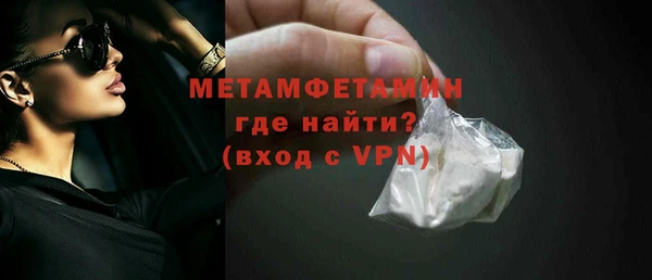 a pvp Волоколамск