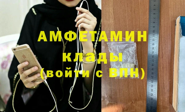 мдма Володарск