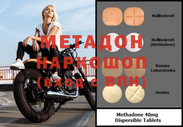 a pvp Волоколамск
