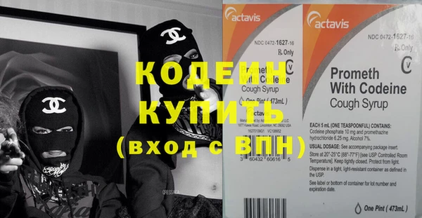 мдма Володарск