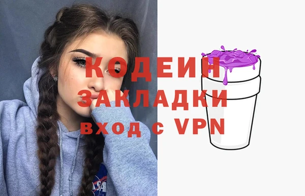 MESCALINE Ветлуга