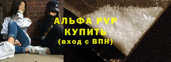 a pvp Волоколамск