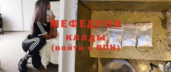 СК Волосово