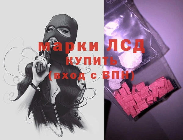мдма Володарск