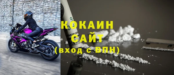 амф Видное