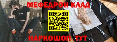 кокс Ликино-Дулёво