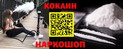 гашишное масло Ливны