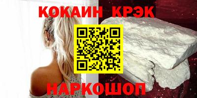 гашишное масло Ливны