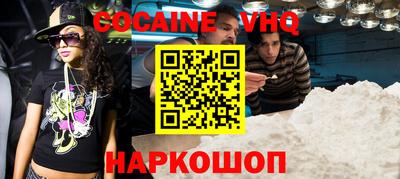 гашишное масло Ливны