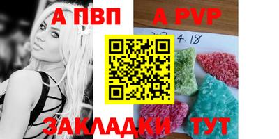 гашишное масло Ливны