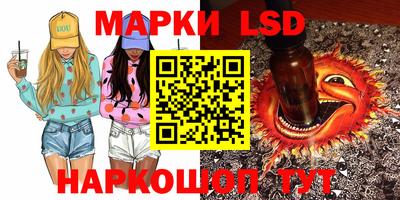 кокс Ликино-Дулёво