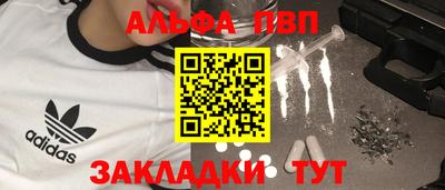 гашишное масло Ливны