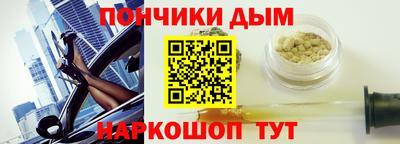 кокс Ликино-Дулёво