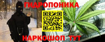гашишное масло Ливны