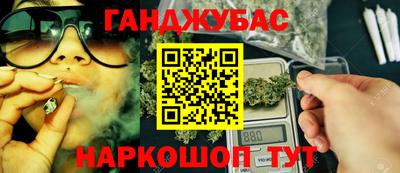 кокс Ликино-Дулёво