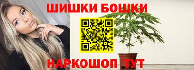 гашишное масло Ливны