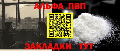 гашишное масло Ливны