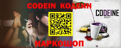 кокс Ликино-Дулёво