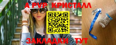 гашишное масло Ливны