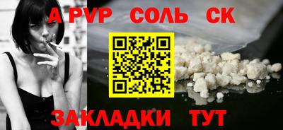 метадон Лесосибирск
