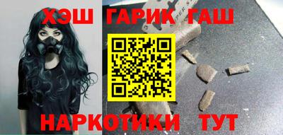 гашишное масло Ливны