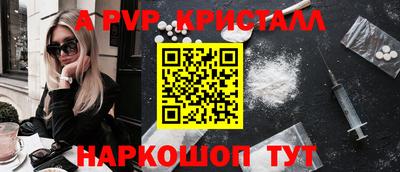 гашишное масло Ливны