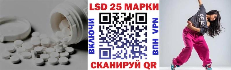 LSD-25 экстази ecstasy Выкса