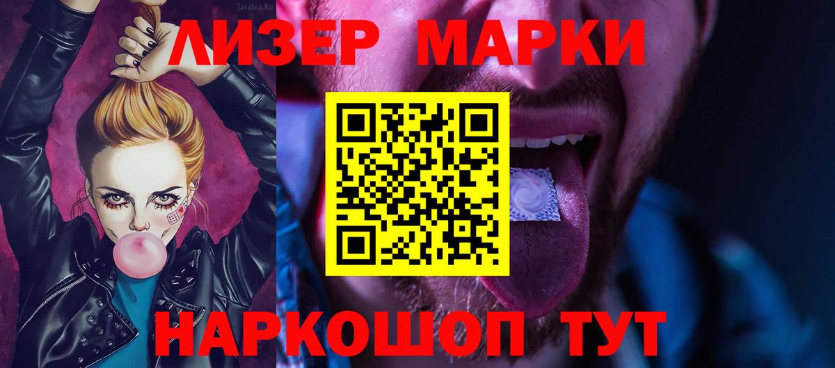 LSD-25 экстази ecstasy Выкса