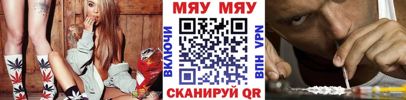 где продают   Выкса  МЕФ mephedrone 